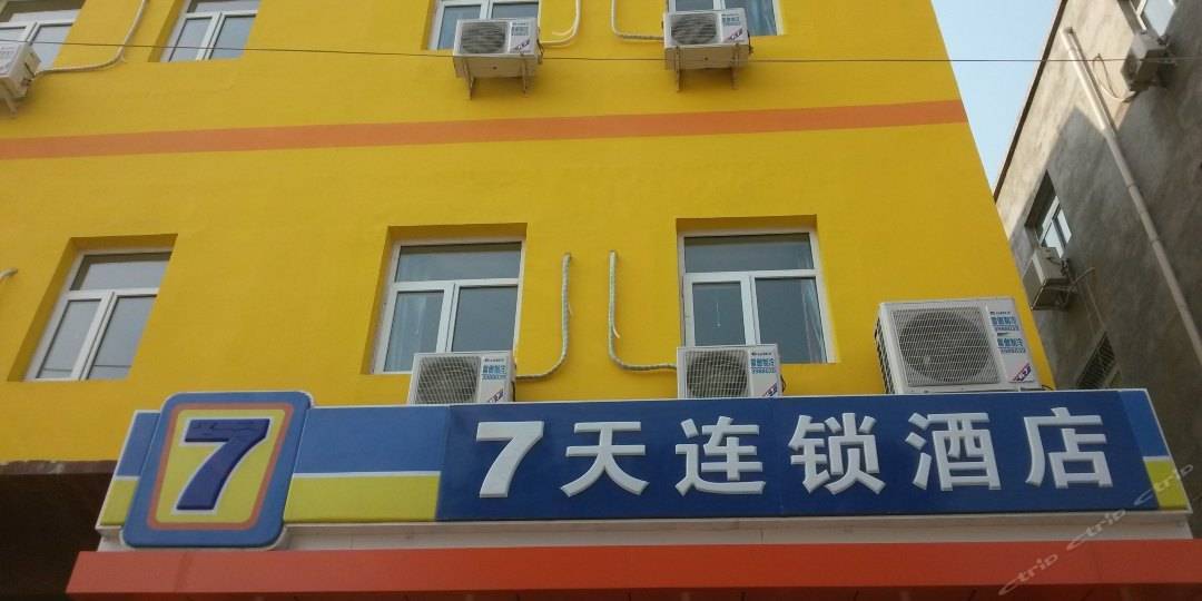 型连锁酒店品牌盘点汉庭如家上榜尊龙凯时人生就博登录十大经济(图4)